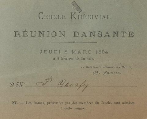 Open original Ψηφιακή αναπαραγωγή