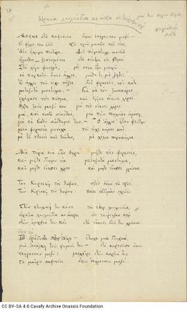 "Beautiful, White Flowers As They Went So Well"