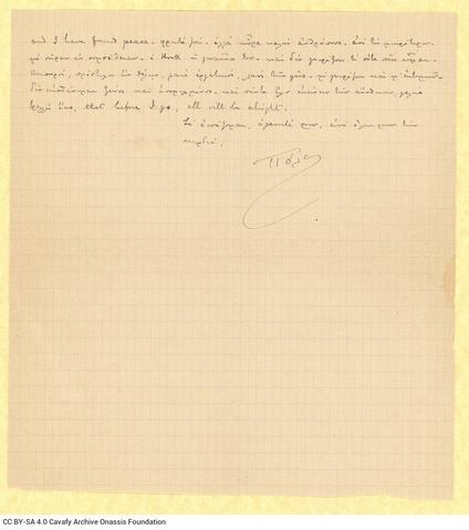 Open original Ψηφιακή αναπαραγωγή