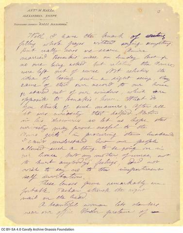 Open original Ψηφιακή αναπαραγωγή