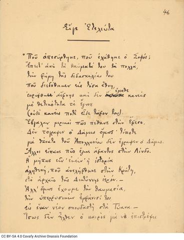 Open original Digital object