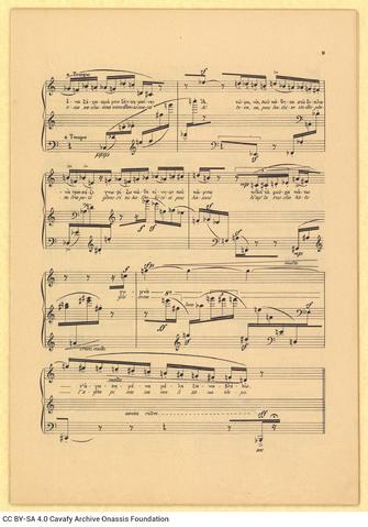 Open original Ψηφιακή αναπαραγωγή