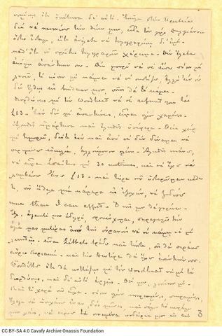 Open original Ψηφιακή αναπαραγωγή