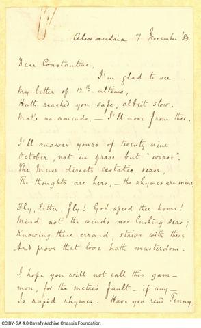 Open original Ψηφιακή αναπαραγωγή