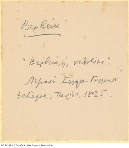 Open original Digital object