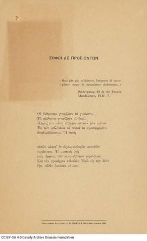 Open original Digital object