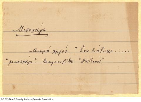 Open original Digital object