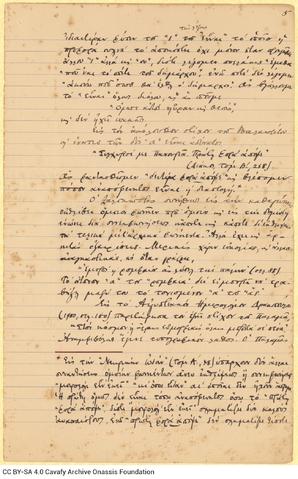 Open original Ψηφιακή αναπαραγωγή