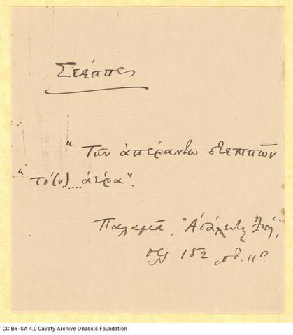 Open original Digital object