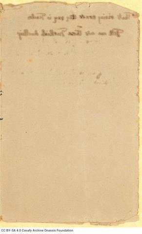 Open original Ψηφιακή αναπαραγωγή