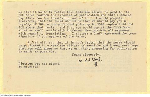 Open original Ψηφιακή αναπαραγωγή