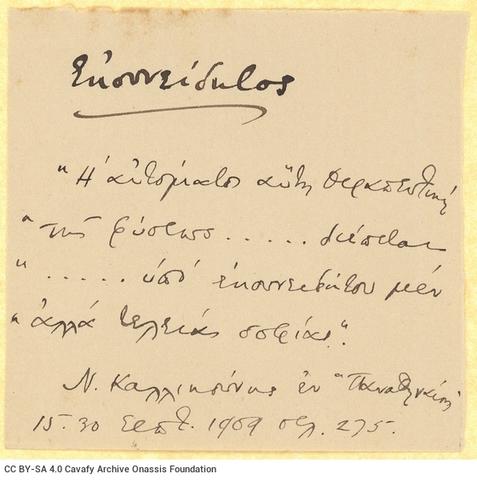 Open original Digital object