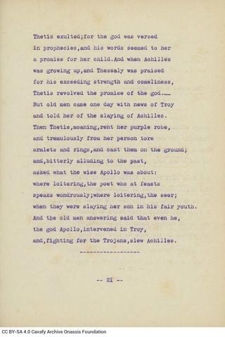 Open original Ψηφιακή αναπαραγωγή