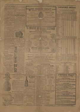 0004_GR-OF CA SING-S01-F03-SF002-0001 (1874).jpg