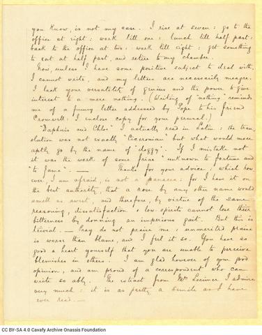 Open original Ψηφιακή αναπαραγωγή