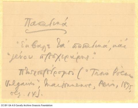 Open original Digital object