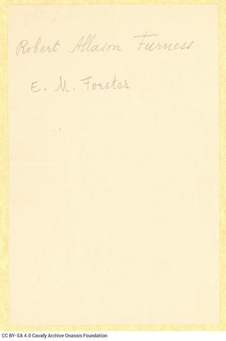 Open original Ψηφιακή αναπαραγωγή