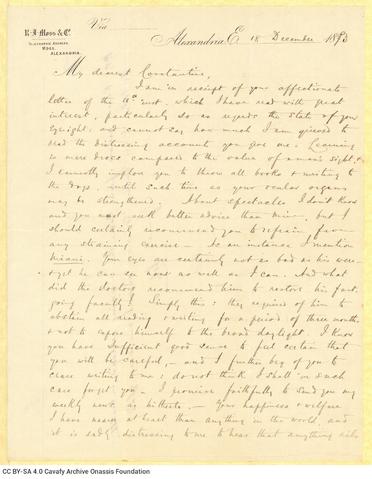 Open original Ψηφιακή αναπαραγωγή