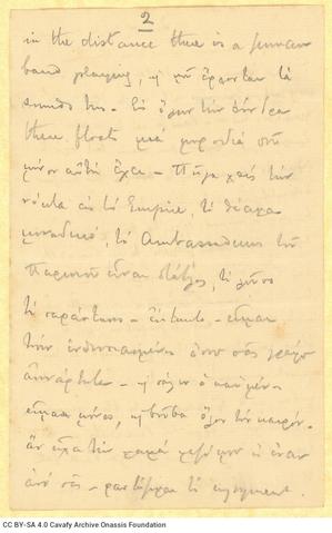 Open original Ψηφιακή αναπαραγωγή