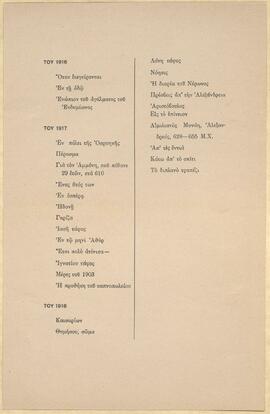 0034_GR-OF CA CA-SF03-F40-0002.jpg