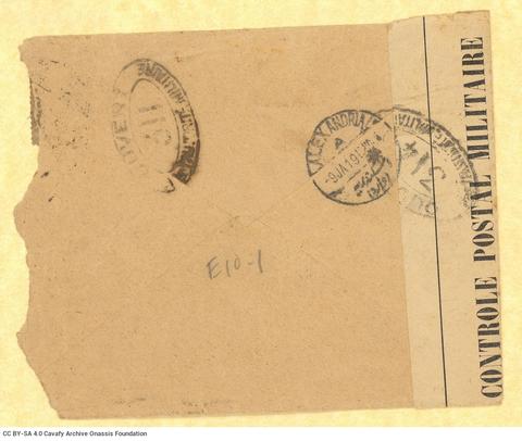 Open original Ψηφιακή αναπαραγωγή