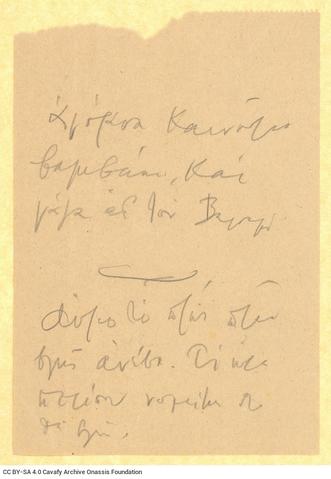 Open original Ψηφιακή αναπαραγωγή