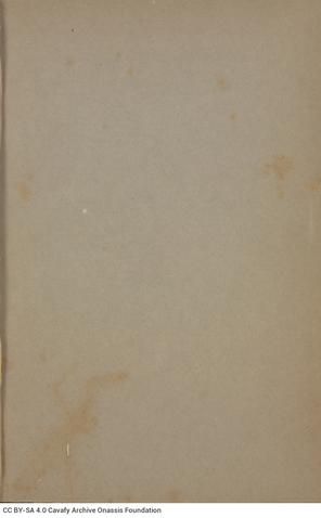 Open original Ψηφιακή αναπαραγωγή