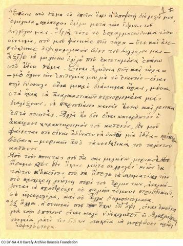 Open original Ψηφιακή αναπαραγωγή