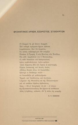 0061_GR-OF CA CA-SF03-F42-0004.jpg