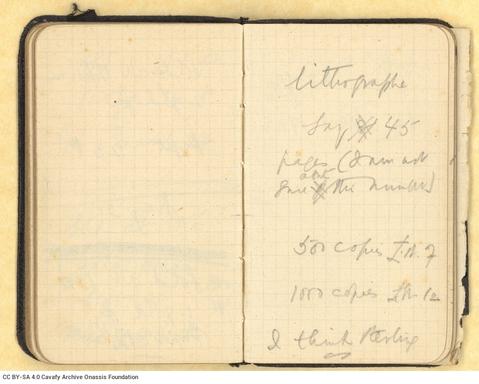 Open original Ψηφιακή αναπαραγωγή