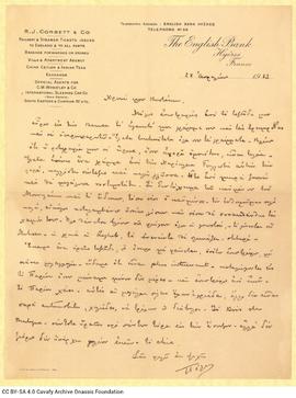 Letter by Paul Cavafy to C. P. Cavafy