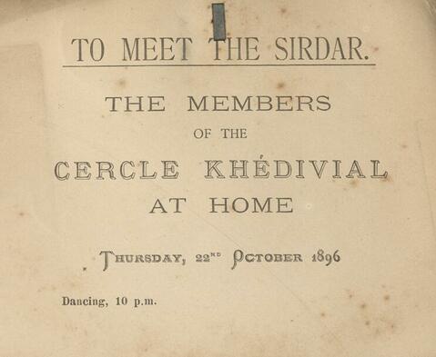 Open original Ψηφιακή αναπαραγωγή