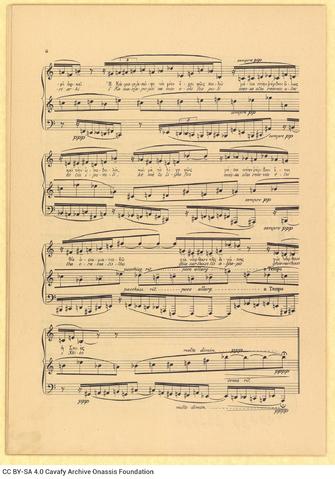 Open original Ψηφιακή αναπαραγωγή