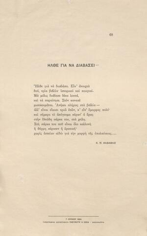 Open original Digital object