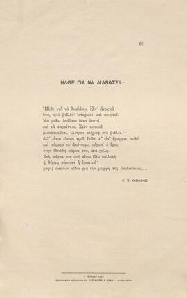 0079_GR-OF CA CA-SF03-F37-0002.jpg