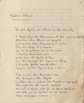 0009_GR-OF CA CA-SF03-F37-0001.jpg