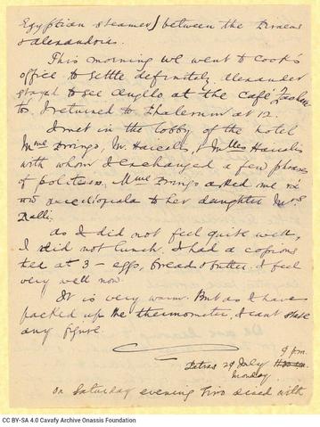 Open original Ψηφιακή αναπαραγωγή