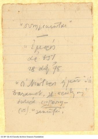 Open original Digital object