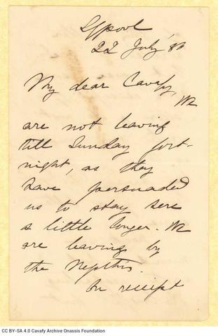 Open original Ψηφιακή αναπαραγωγή