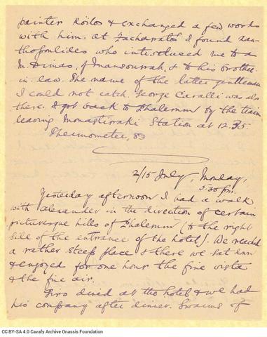 Open original Ψηφιακή αναπαραγωγή