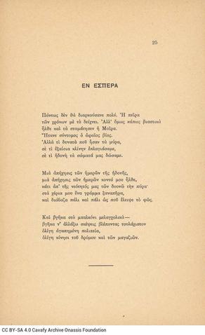 Open original Ψηφιακή αναπαραγωγή