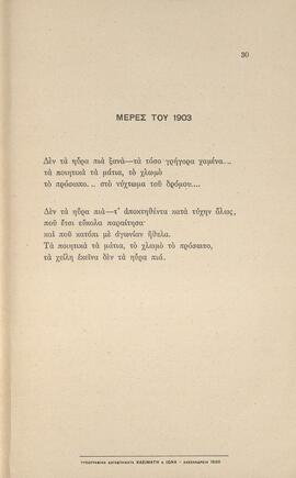 0032_GR-OF CA CA-SF03-F40-0002.jpg