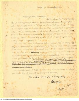 Letter by Filippos Dragoumis to the journal Alexandrini Techni