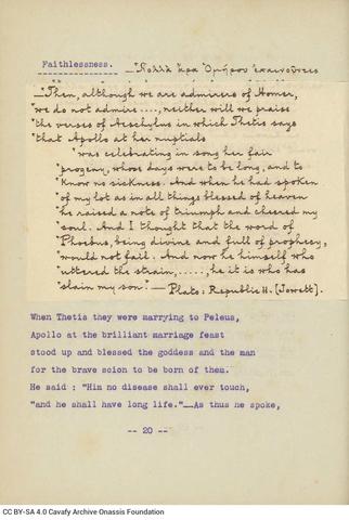 Open original Ψηφιακή αναπαραγωγή