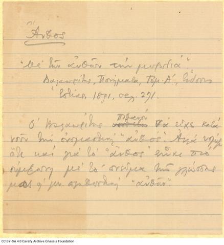 Open original Digital object