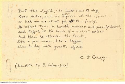 Open original Digital object