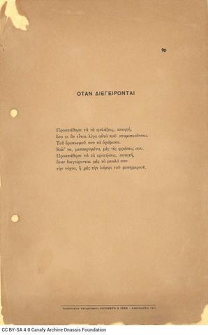 Open original Digital object