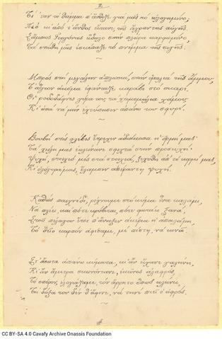 Open original Ψηφιακή αναπαραγωγή