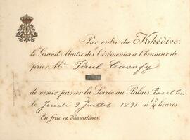 0178_GR-OF CA CA-SF02-S02-F25-SF005-0005 (1901).jpg