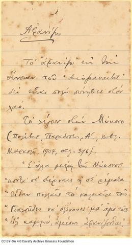 Open original Digital object